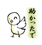 関西弁のピーちゃん（個別スタンプ：23）