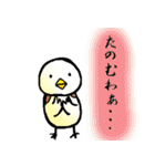 関西弁のピーちゃん（個別スタンプ：25）