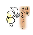 関西弁のピーちゃん（個別スタンプ：30）