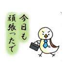 関西弁のピーちゃん（個別スタンプ：40）