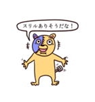 フラン犬（個別スタンプ：7）