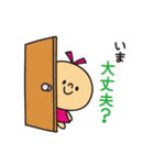 質問（個別スタンプ：1）