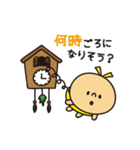 質問（個別スタンプ：8）