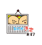 質問（個別スタンプ：14）