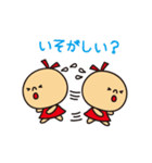 質問（個別スタンプ：27）