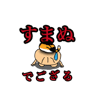 ふっちゃんとわさびの愉快な日常（個別スタンプ：15）