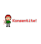 Esperanto 8bit（個別スタンプ：5）