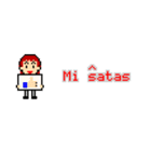 Esperanto 8bit（個別スタンプ：7）