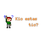 Esperanto 8bit（個別スタンプ：13）