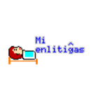 Esperanto 8bit（個別スタンプ：32）