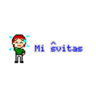 Esperanto 8bit（個別スタンプ：35）