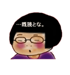 おかっぱちゃん（個別スタンプ：15）