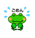 豆蛙のお茶目な日常（個別スタンプ：2）