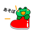 豆蛙のお茶目な日常（個別スタンプ：7）