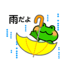 豆蛙のお茶目な日常（個別スタンプ：40）