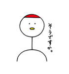 じろう（個別スタンプ：33）