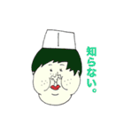 食堂のゆうこ（個別スタンプ：3）