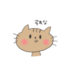 うちのこチロ（個別スタンプ：5）