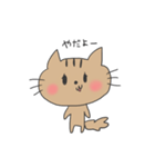うちのこチロ（個別スタンプ：8）