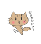 うちのこチロ（個別スタンプ：21）