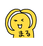 ゆりころく（個別スタンプ：40）