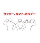 白クマオと死語の世界（個別スタンプ：37）