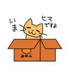 だるねことかいぬしさん（個別スタンプ：17）