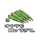 おつかいを頼むスタンプ【野菜編】（個別スタンプ：4）