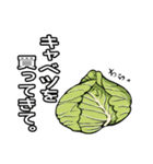 おつかいを頼むスタンプ【野菜編】（個別スタンプ：7）