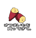 おつかいを頼むスタンプ【野菜編】（個別スタンプ：12）