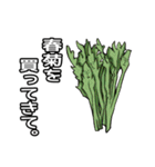 おつかいを頼むスタンプ【野菜編】（個別スタンプ：14）