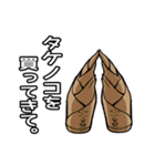 おつかいを頼むスタンプ【野菜編】（個別スタンプ：18）
