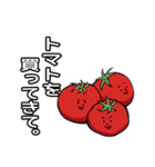 おつかいを頼むスタンプ【野菜編】（個別スタンプ：21）