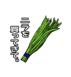 おつかいを頼むスタンプ【野菜編】（個別スタンプ：23）