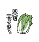 おつかいを頼むスタンプ【野菜編】（個別スタンプ：27）