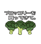 おつかいを頼むスタンプ【野菜編】（個別スタンプ：30）