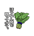 おつかいを頼むスタンプ【野菜編】（個別スタンプ：31）