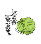 おつかいを頼むスタンプ【野菜編】（個別スタンプ：33）