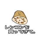 おつかいを頼むスタンプ【野菜編】（個別スタンプ：34）