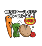 おつかいを頼むスタンプ【野菜編】（個別スタンプ：35）