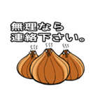 おつかいを頼むスタンプ【野菜編】（個別スタンプ：36）
