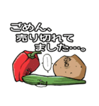 おつかいを頼むスタンプ【野菜編】（個別スタンプ：37）