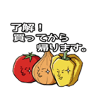 おつかいを頼むスタンプ【野菜編】（個別スタンプ：38）