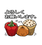 おつかいを頼むスタンプ【野菜編】（個別スタンプ：40）