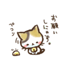 ねこずらし スタンプ（個別スタンプ：39）