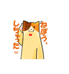 イケにゃん（個別スタンプ：9）