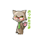 イケにゃん（個別スタンプ：15）