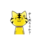 イケにゃん（個別スタンプ：22）