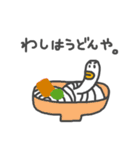 うどん弁（個別スタンプ：12）