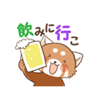 レッサーくん（個別スタンプ：8）